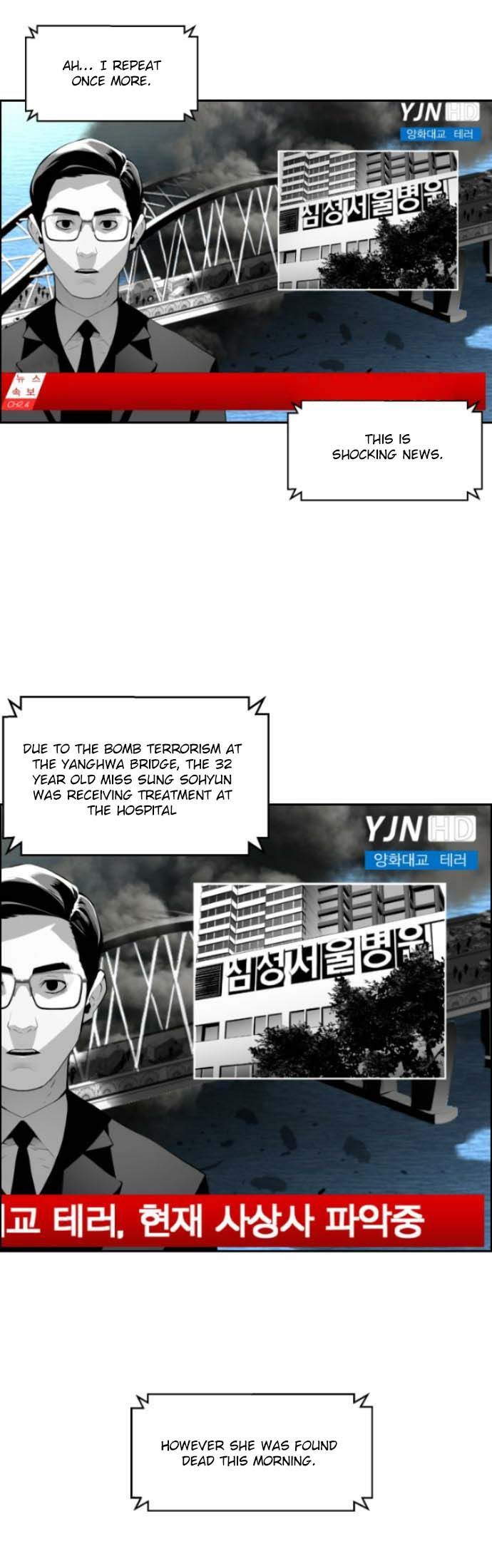 Read Terror Man Manga Online