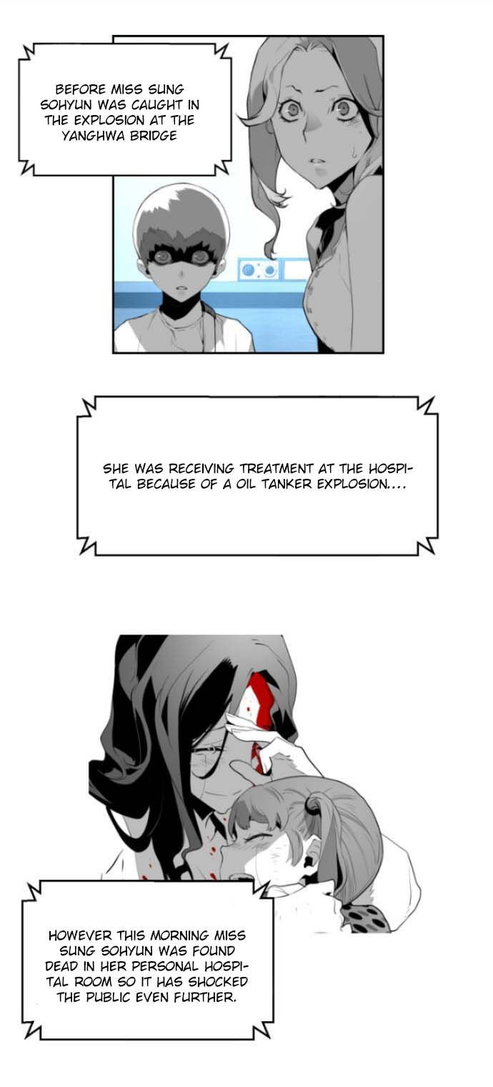 Read Terror Man Manga Online