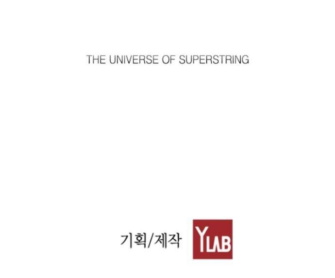 Read Terror Man Manga Online