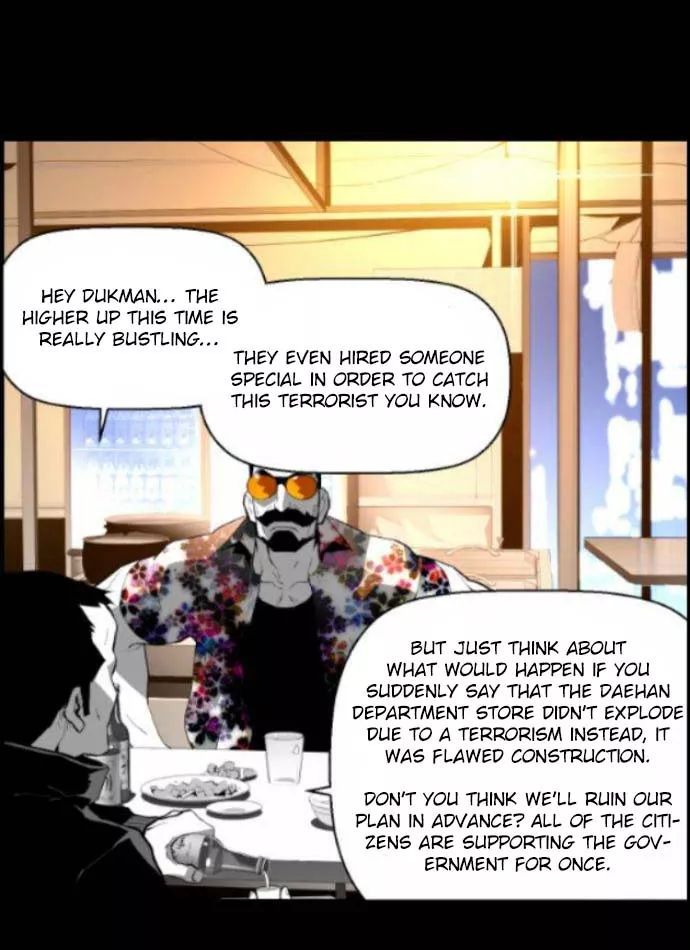 Read Terror Man Manga Online