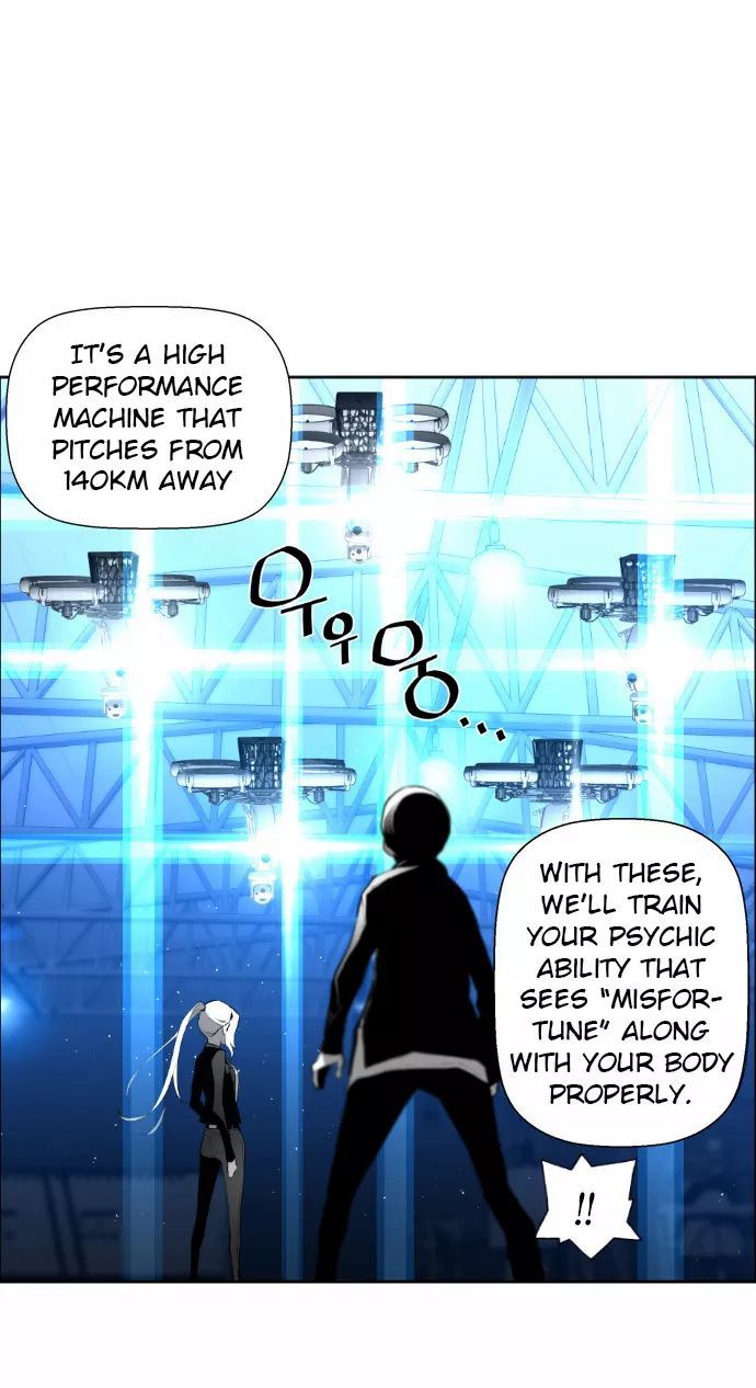 Read Terror Man Manga Online