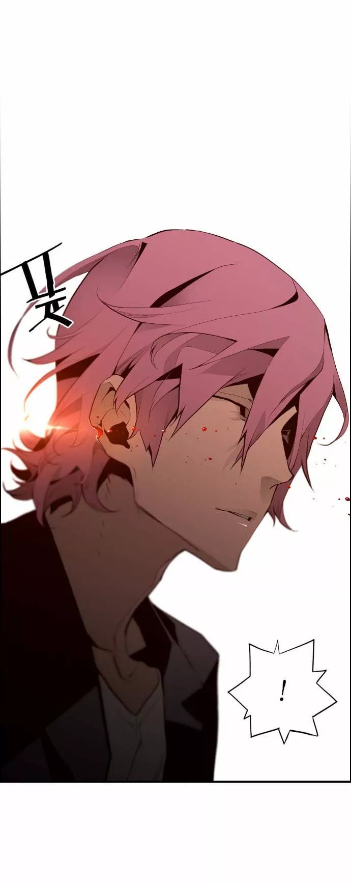 Read Terror Man Manga Online