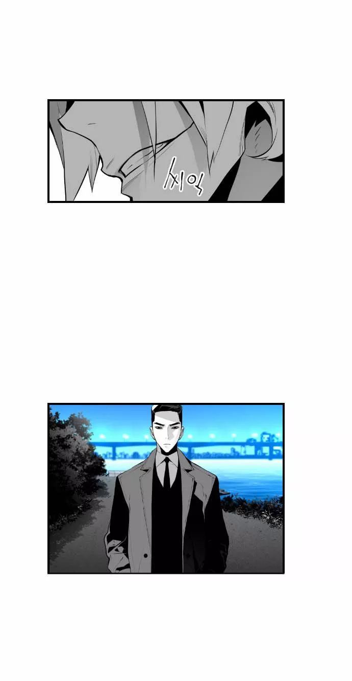 Read Terror Man Manga Online