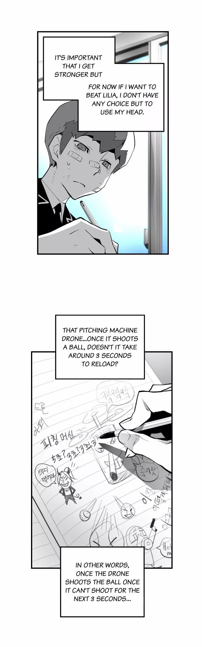 Read Terror Man Manga Online