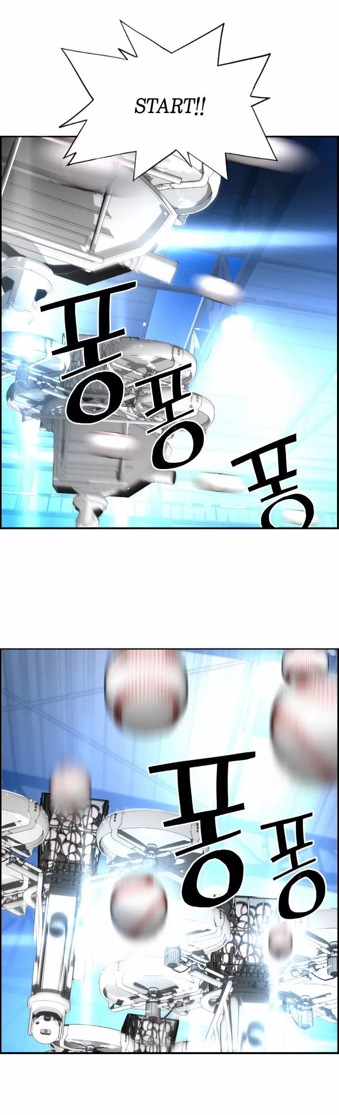 Read Terror Man Manga Online