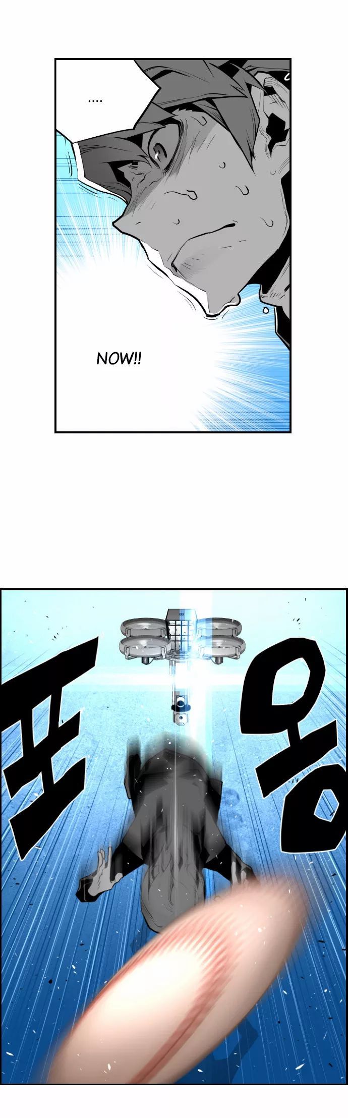 Read Terror Man Manga Online