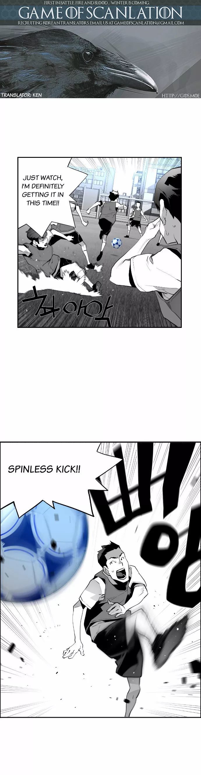Read Terror Man Manga Online
