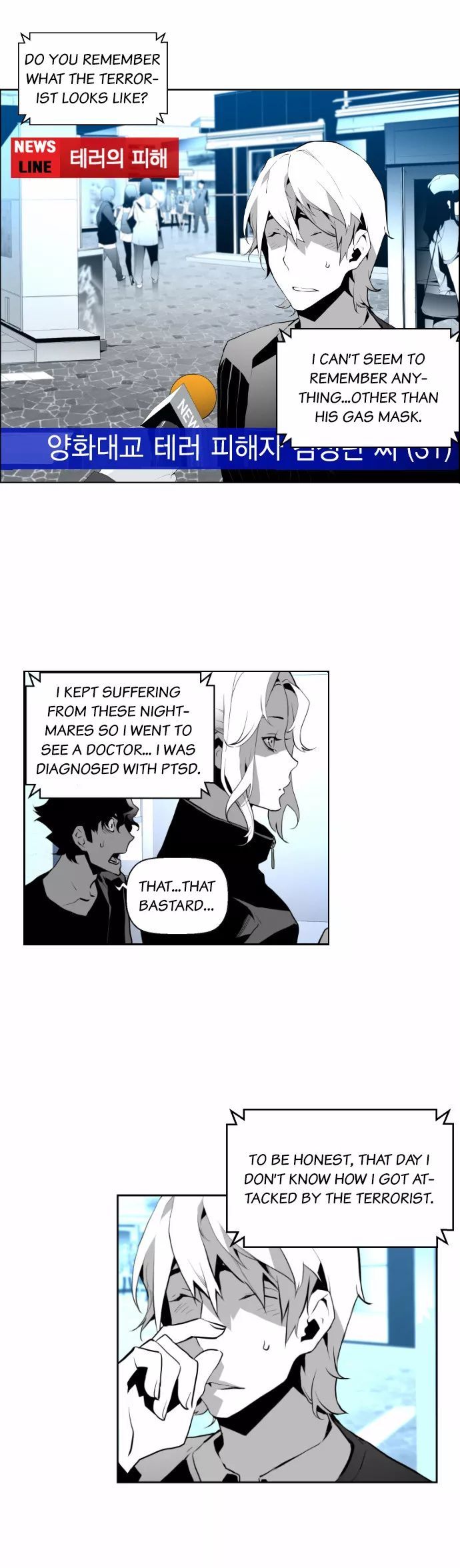 Read Terror Man Manga Online