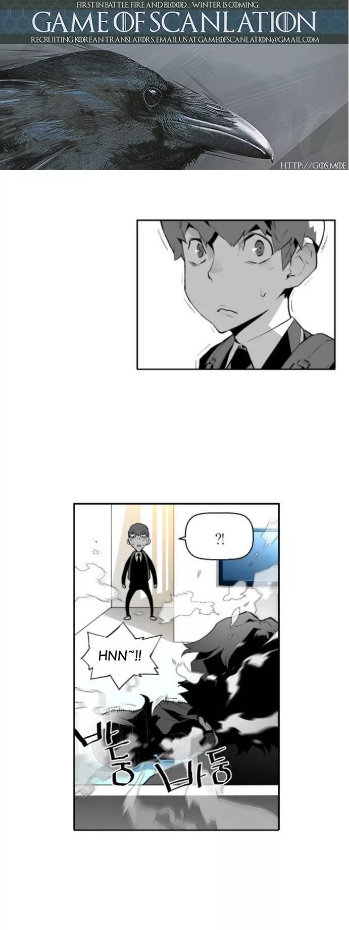 Read Terror Man Manga Online