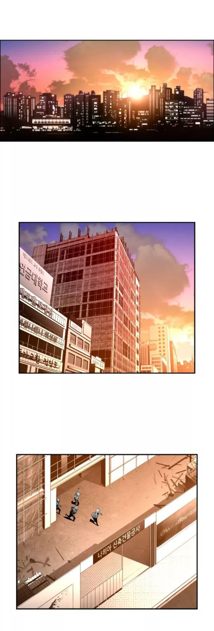 Read Terror Man Manga Online