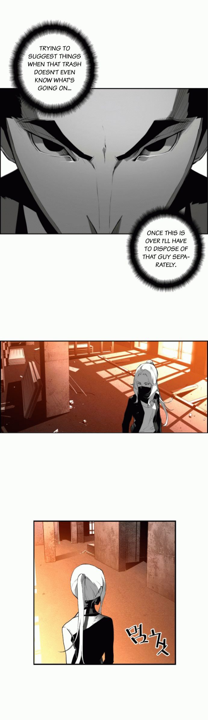 Read Terror Man Manga Online