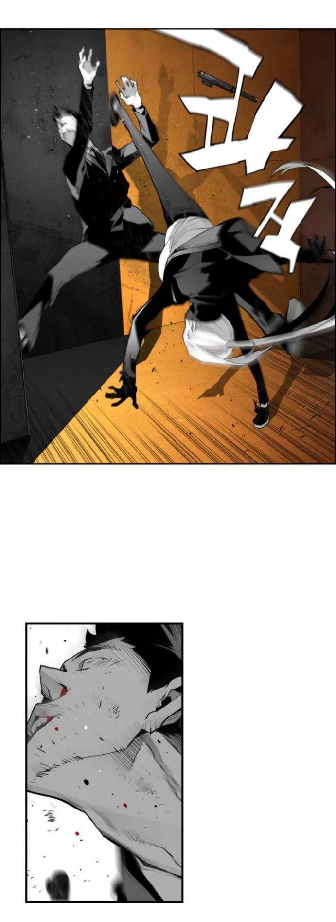 Read Terror Man Manga Online