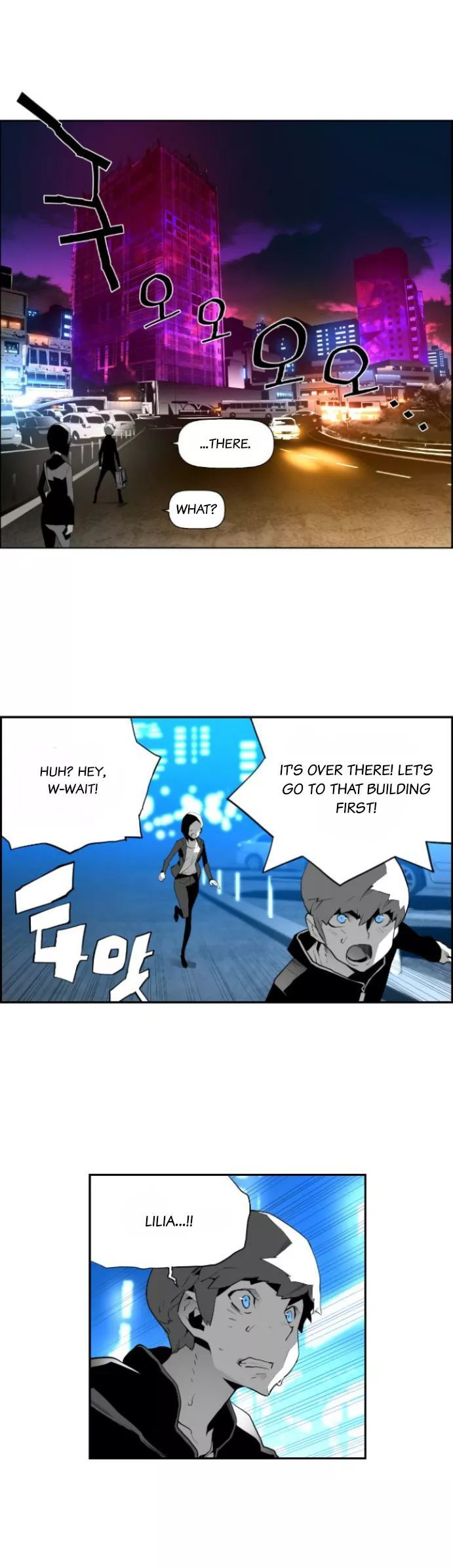 Read Terror Man Manga Online