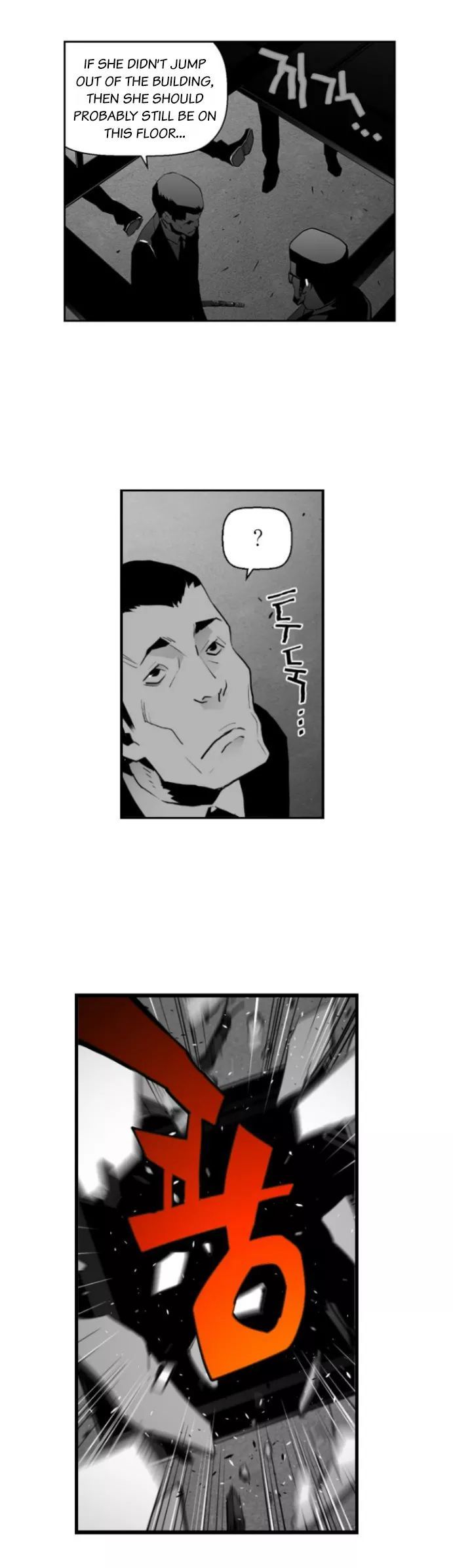 Read Terror Man Manga Online
