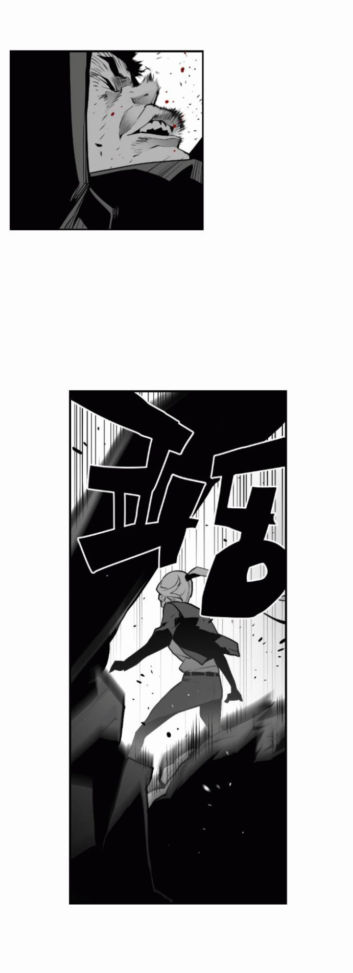 Read Terror Man Manga Online