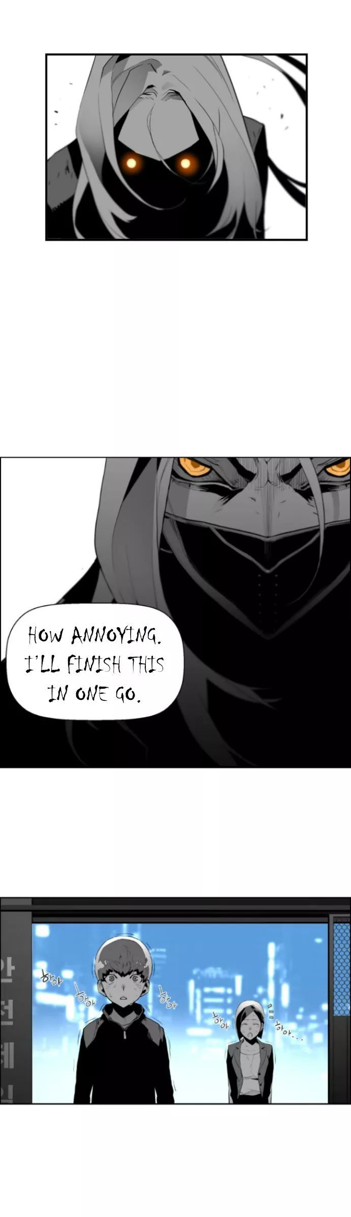Read Terror Man Manga Online