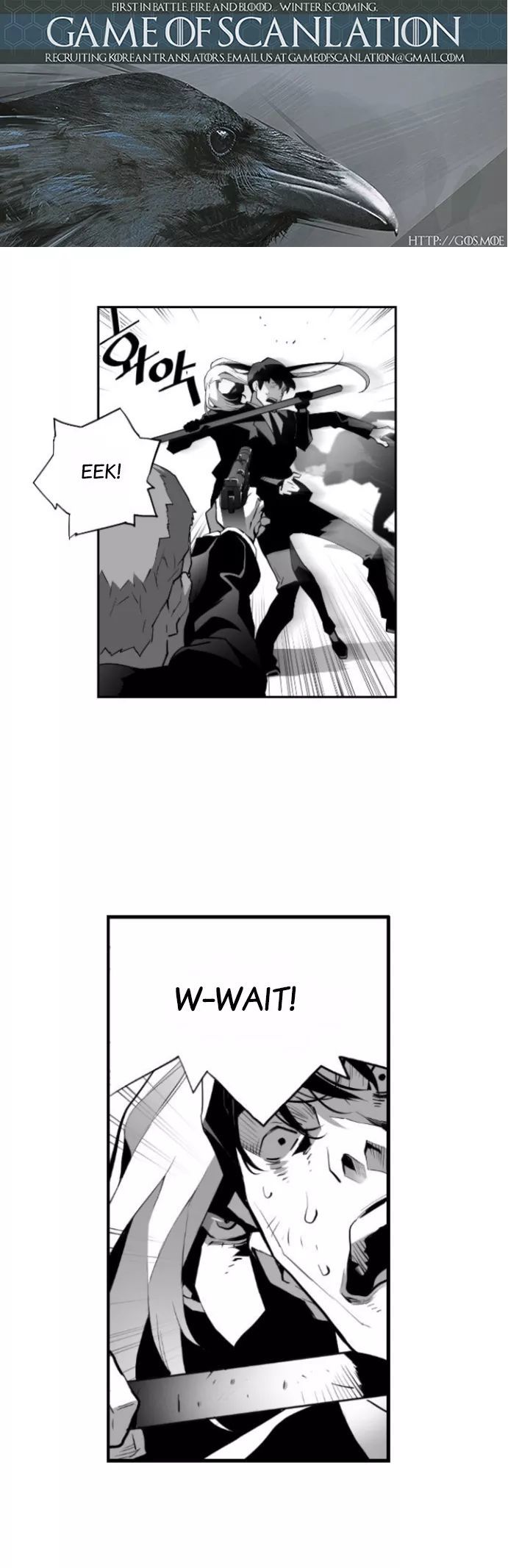 Read Terror Man Manga Online