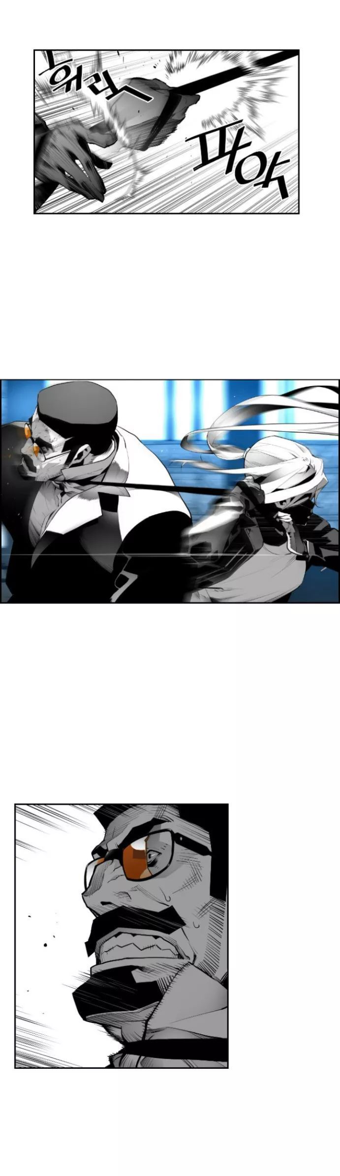 Read Terror Man Manga Online