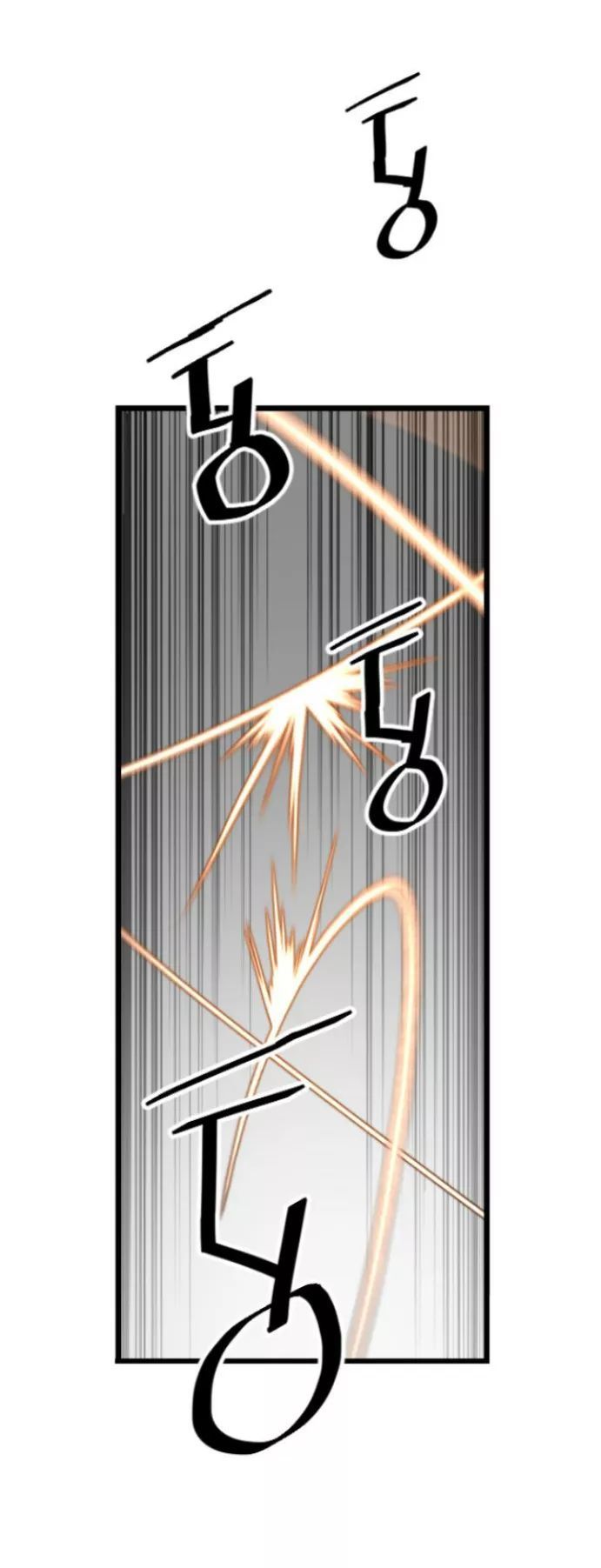 Read Terror Man Manga Online