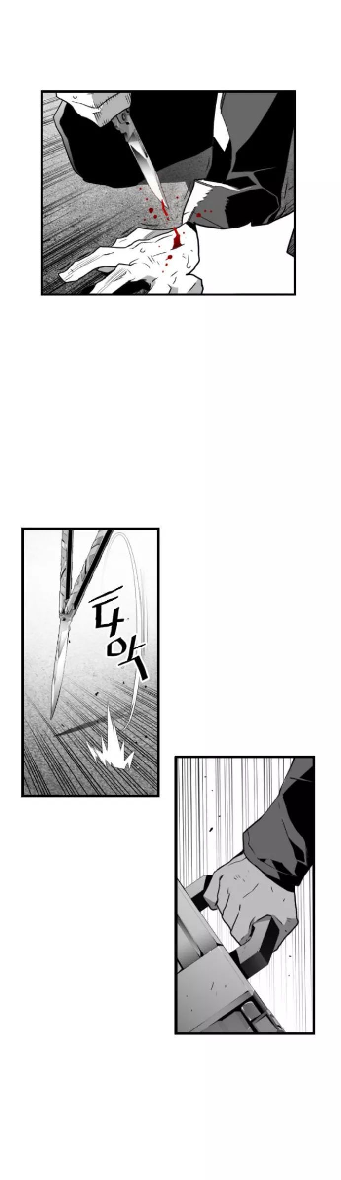 Read Terror Man Manga Online