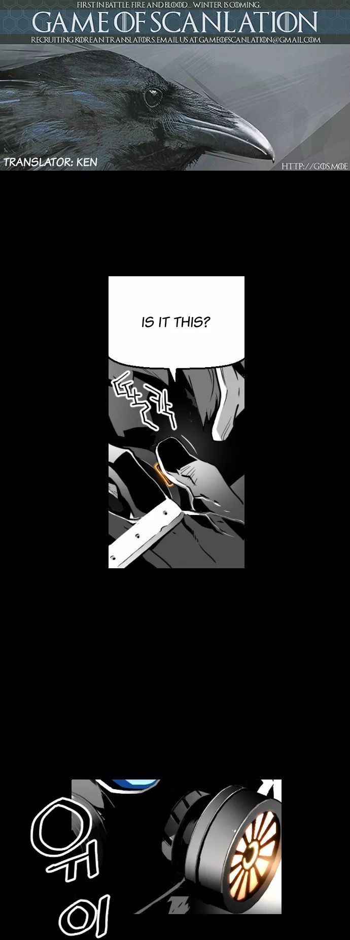 Read Terror Man Manga Online