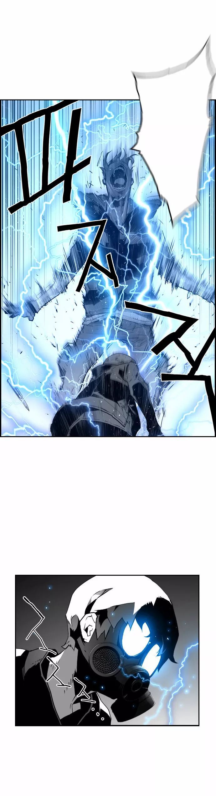 Read Terror Man Manga Online