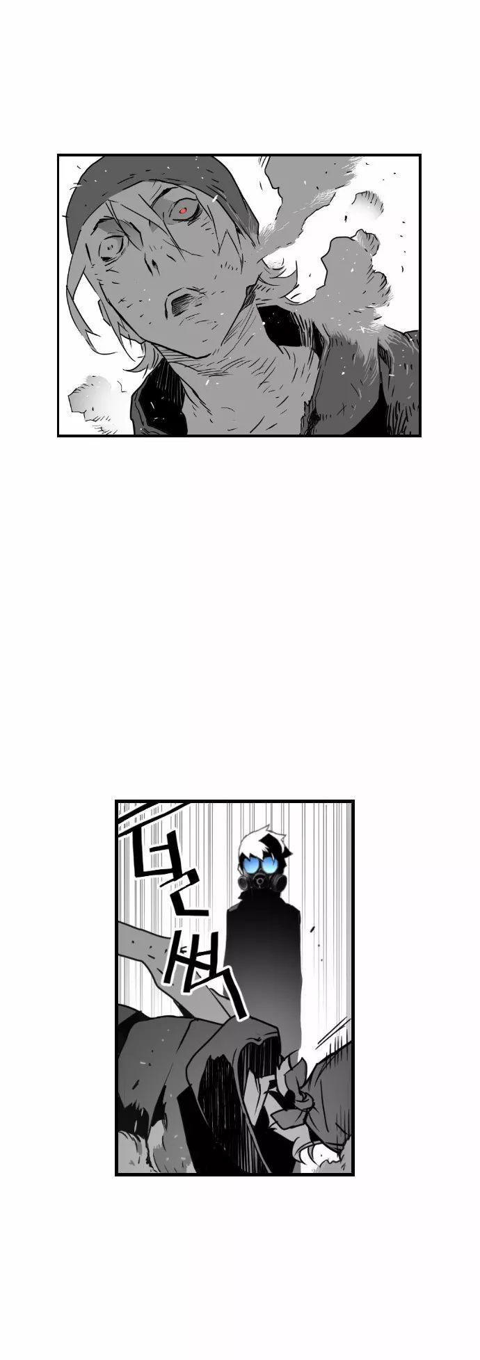 Read Terror Man Manga Online