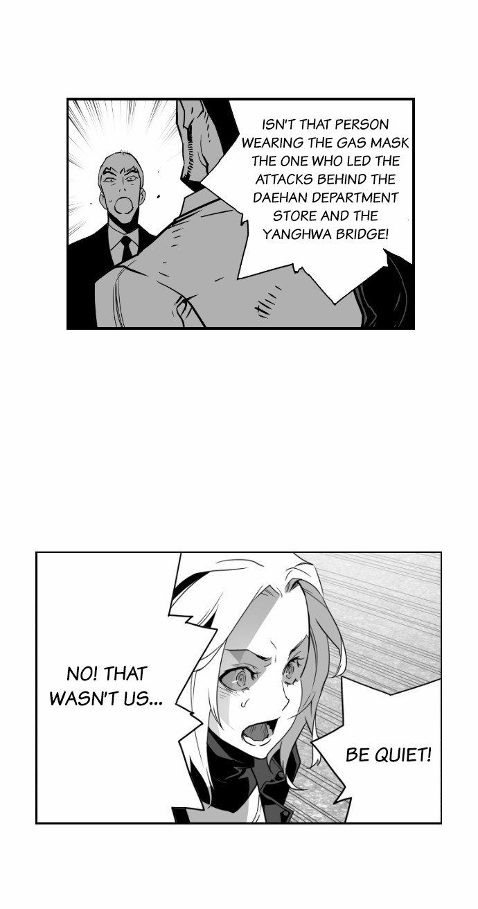 Read Terror Man Manga Online