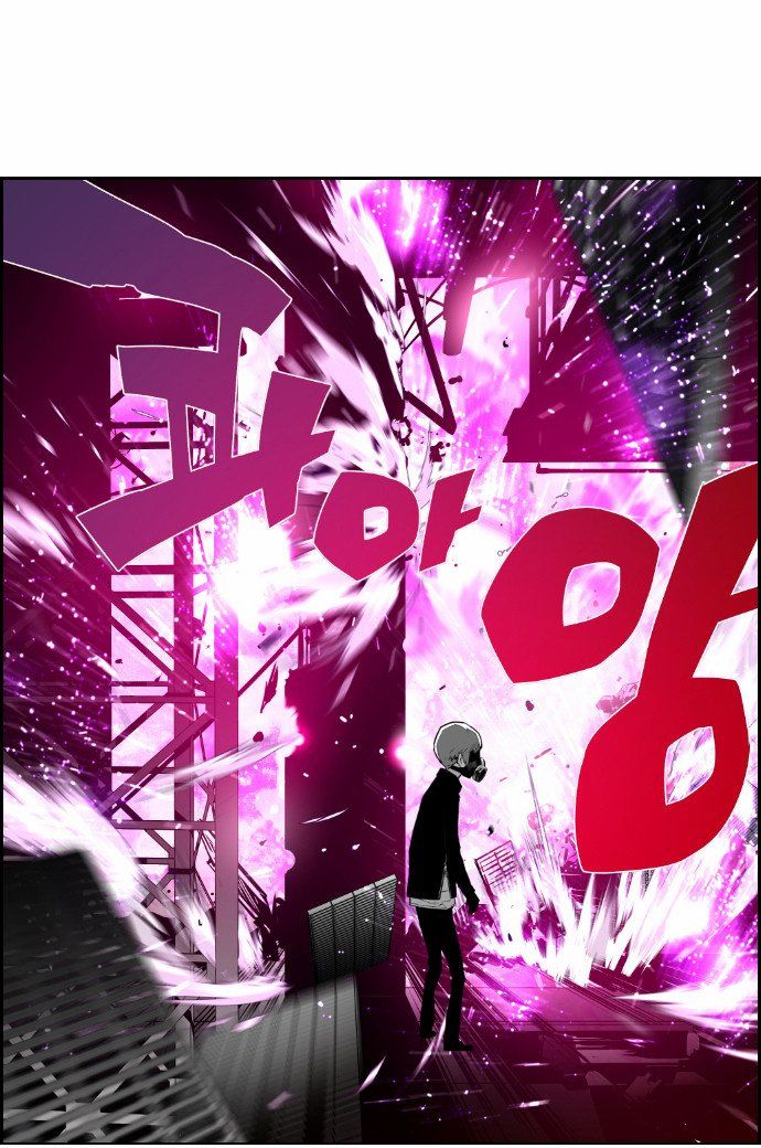 Read Terror Man Manga Online