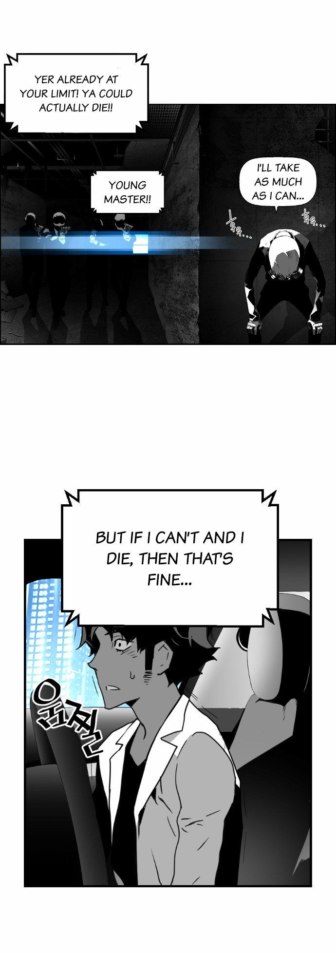 Read Terror Man Manga Online