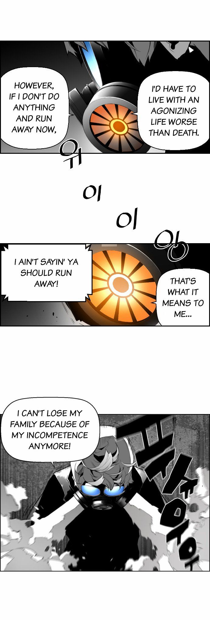 Read Terror Man Manga Online