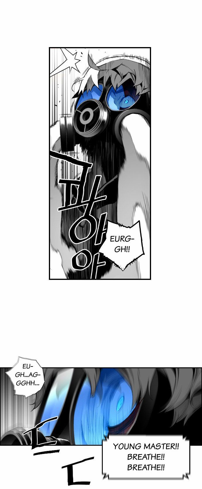 Read Terror Man Manga Online