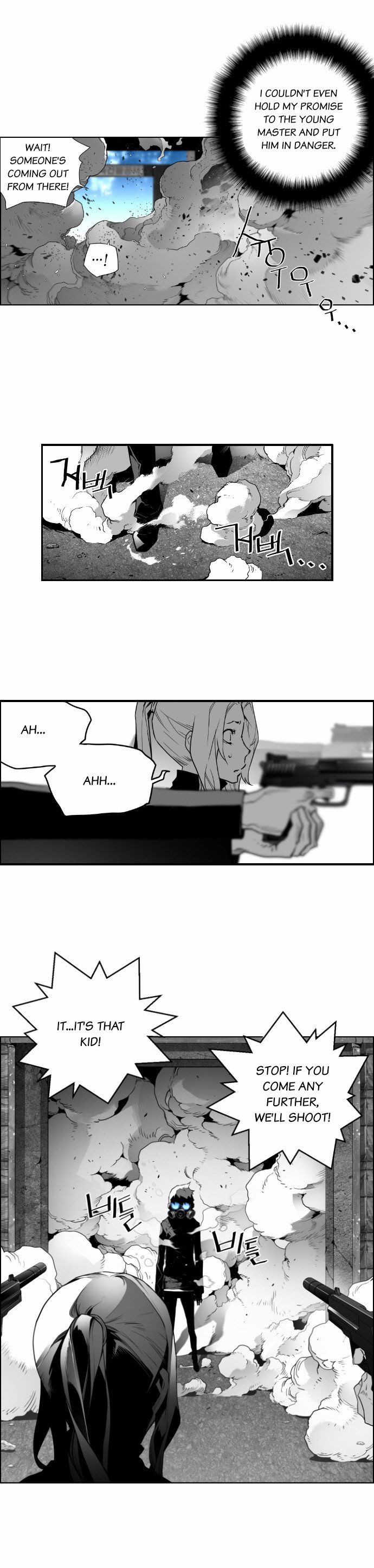 Read Terror Man Manga Online
