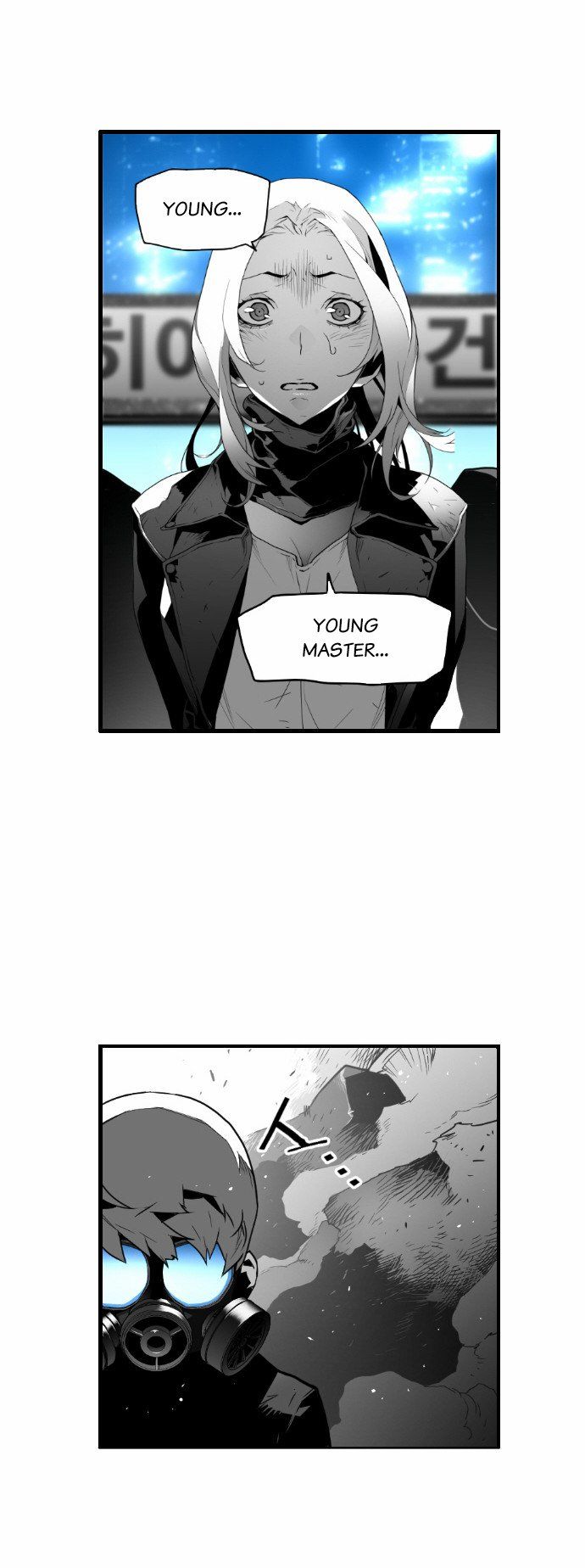 Read Terror Man Manga Online