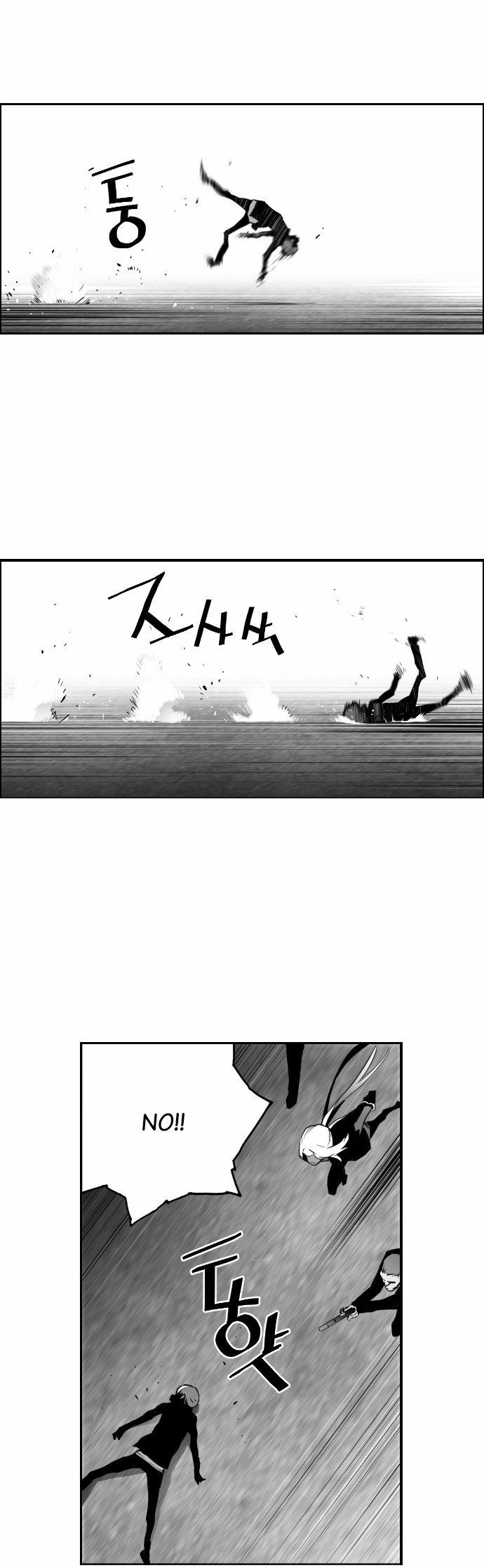 Read Terror Man Manga Online