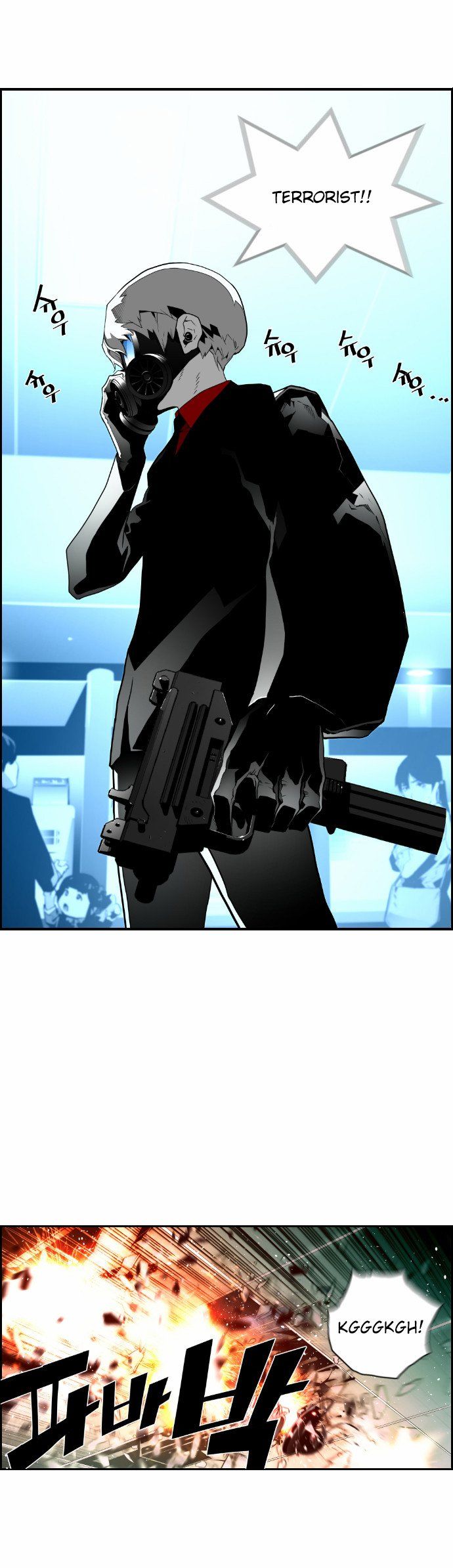 Read Terror Man Manga Online
