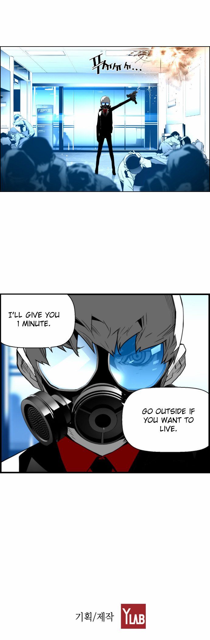 Read Terror Man Manga Online