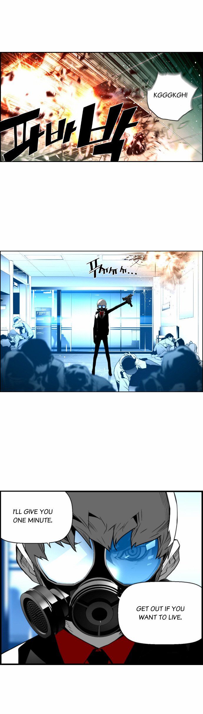 Read Terror Man Manga Online