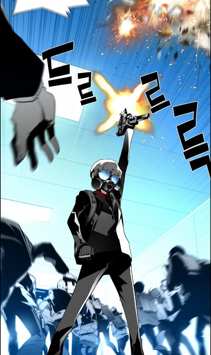 Read Terror Man Manga Online