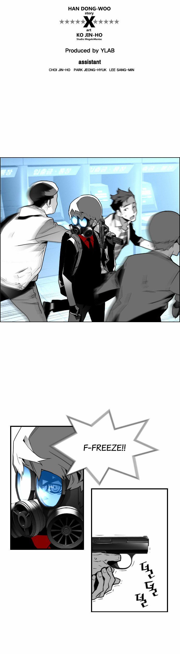 Read Terror Man Manga Online