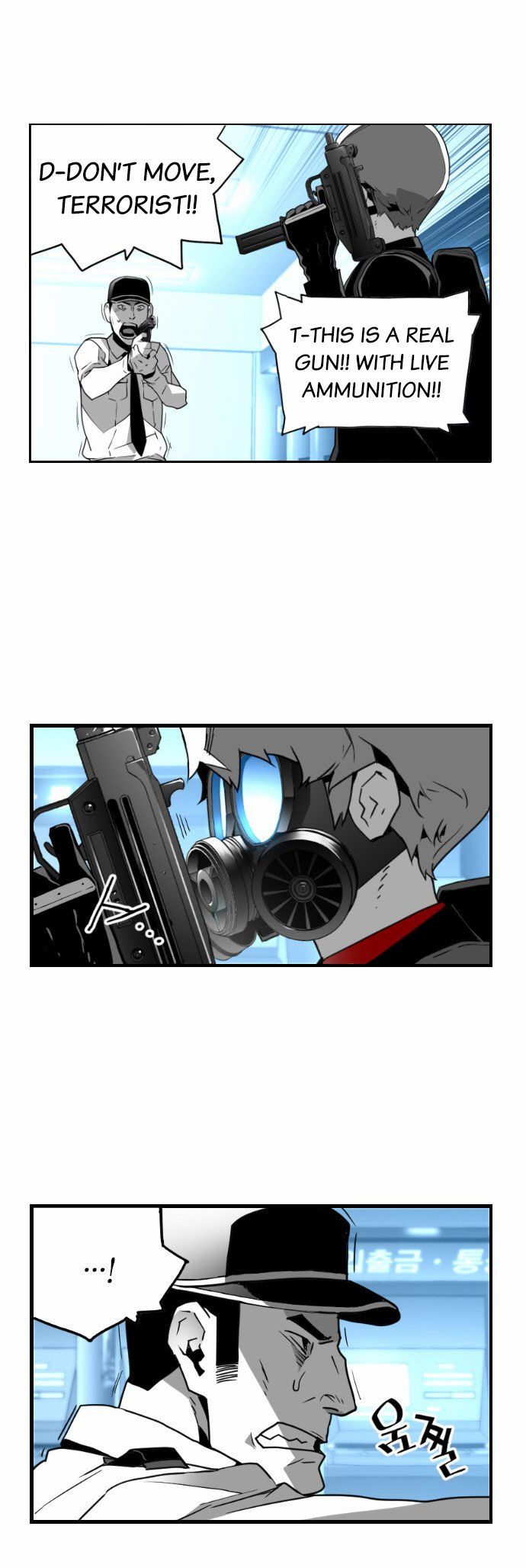 Read Terror Man Manga Online