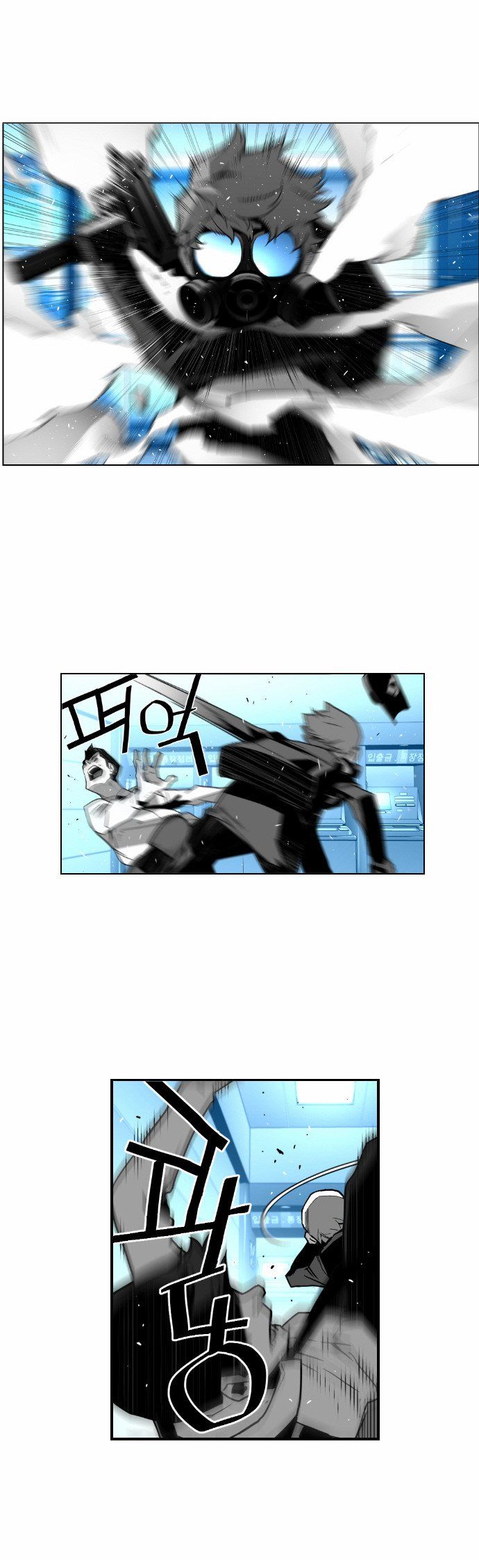 Read Terror Man Manga Online