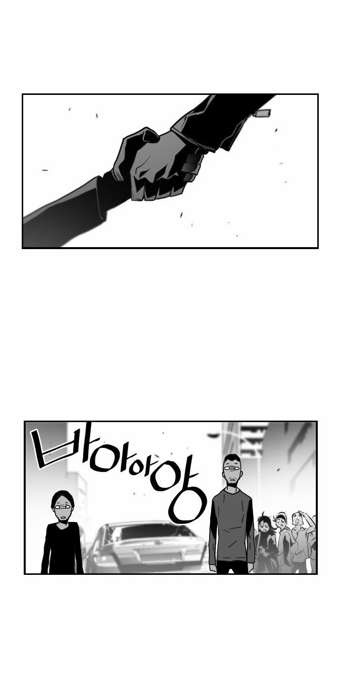 Read Terror Man Manga Online