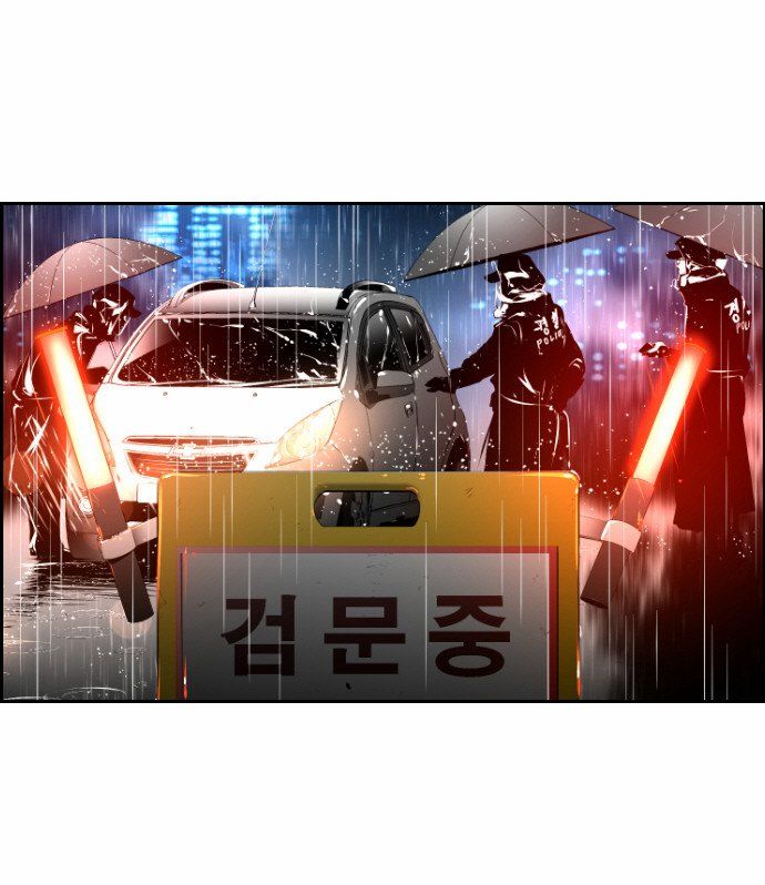 Read Terror Man Manga Online