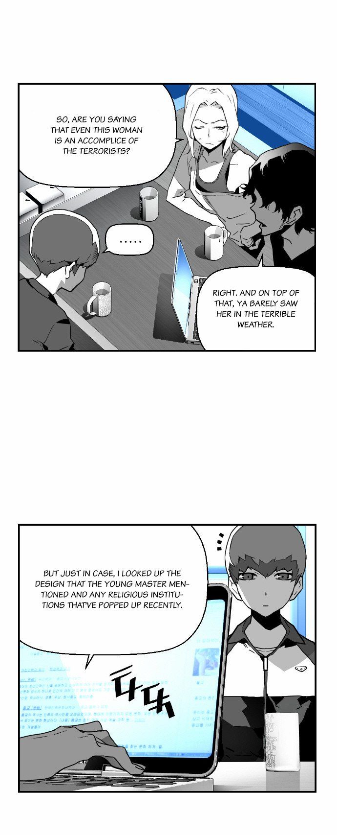 Read Terror Man Manga Online