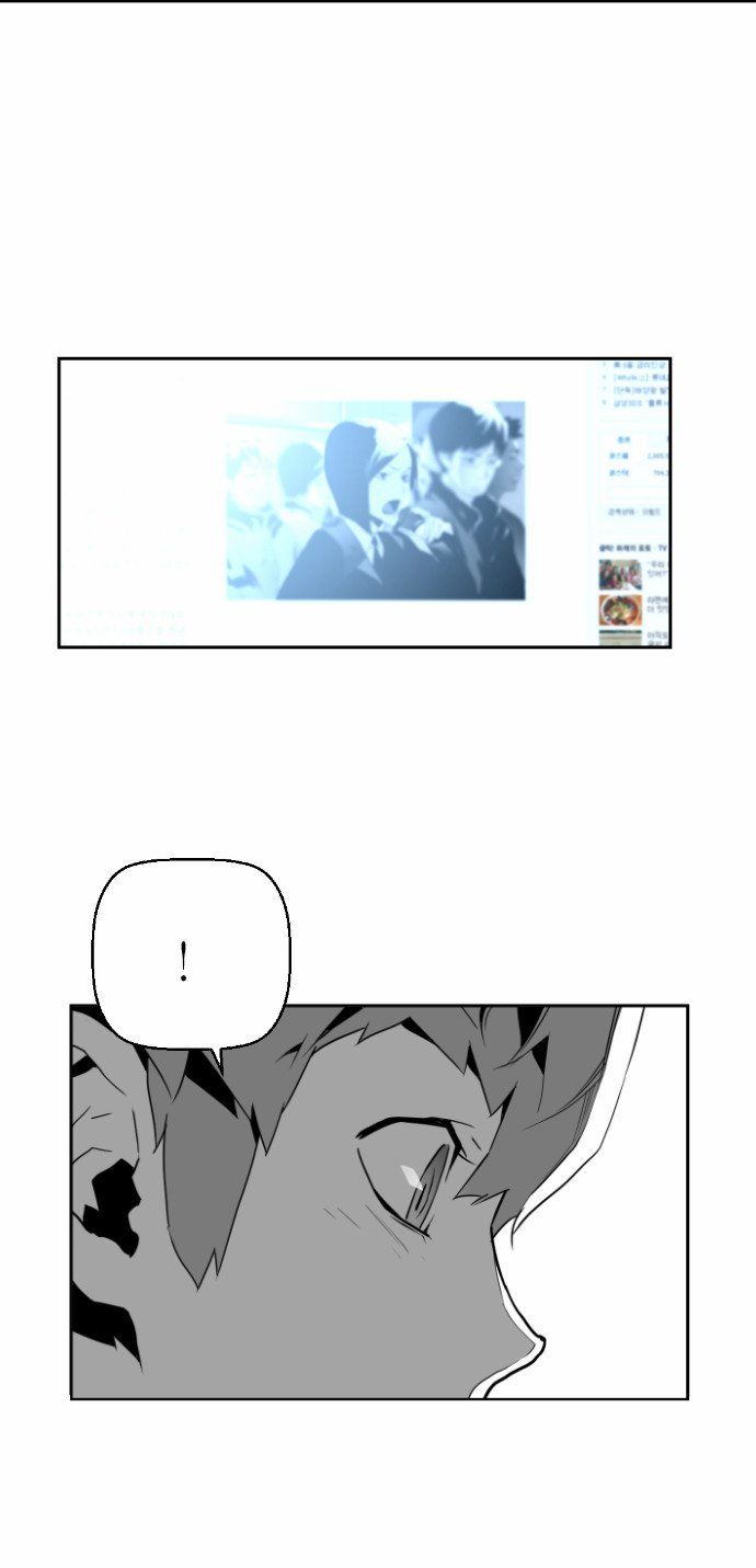 Read Terror Man Manga Online