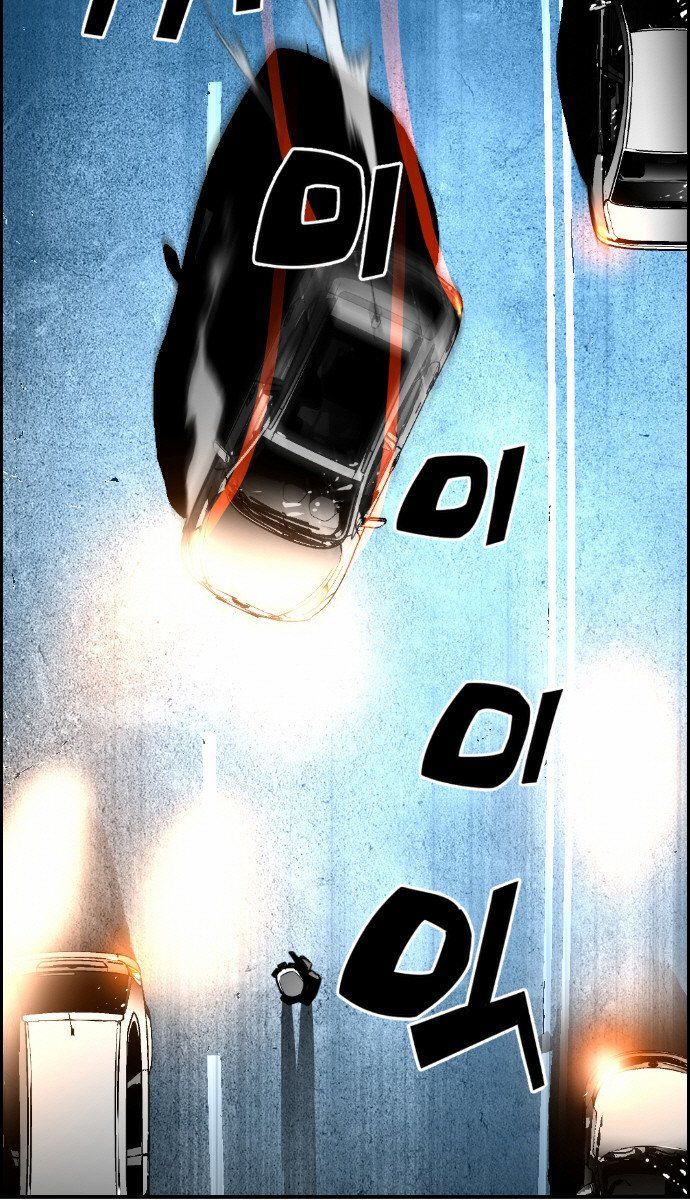 Read Terror Man Manga Online
