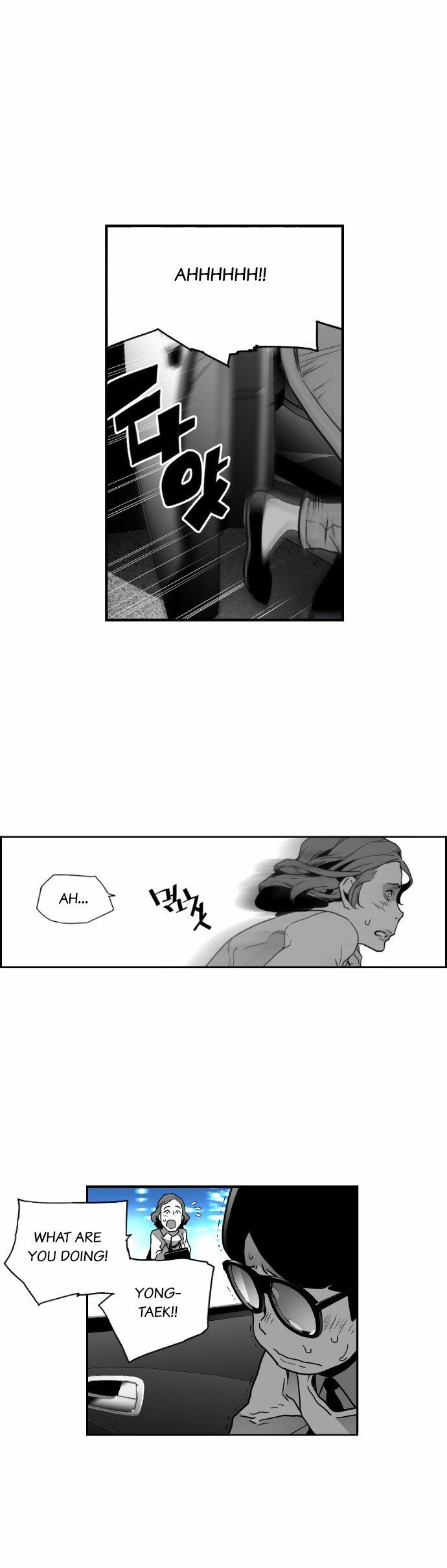 Read Terror Man Manga Online