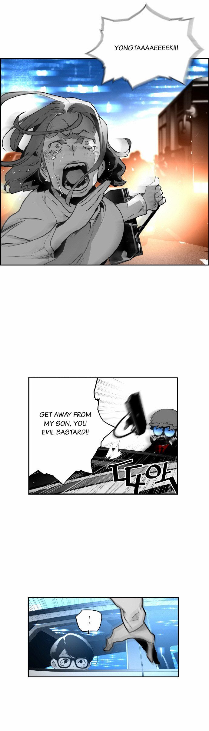 Read Terror Man Manga Online