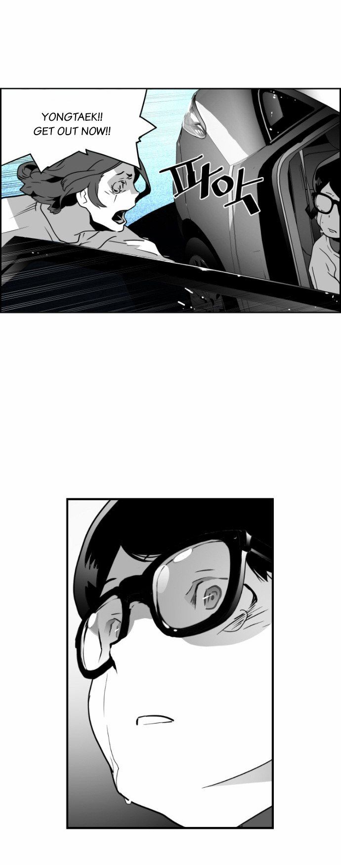 Read Terror Man Manga Online